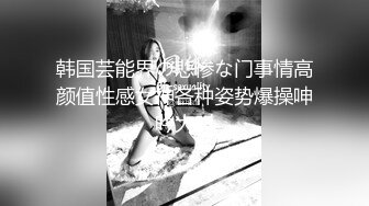 DouYin-抖音-天然琪-超大椰子奶巨乳美女,17万粉丝,真空诱惑闪现露点16V