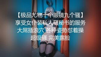 国产麻豆AV 麻豆番外 番啪啪 空降女优 沈娜娜