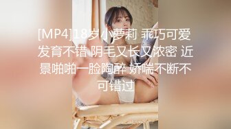 办公楼女厕固定摄像头偷窥多位年轻的美女职员嘘嘘干啥的都有 (1)