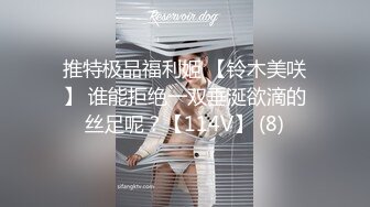 沉迷黑人的熟女阿姨们，第一次就献给了黑人的大屌『狠货高科技看简阶』