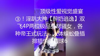 《稀缺资源?真实偸拍》黑客破解入侵摄像头记录服装店 美容院 员工换衣室各种场所妹子隐私行为?老板娘手机开自拍给B上药