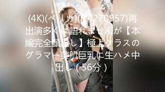 [MP4/265MB]维秘传媒WM25033 医生的诱奸 检查极品女神敏感の身体欣欣玩弄蜜穴美乳