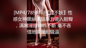 【新片速遞】 【绿帽淫妻❤️性爱狂】推特淫乱『德清夫妻』找单男无套爆操丰臀淫妻 交合抽插特写操出白浆 高清720P原版无水印 [905M/MP4/01:31:15]