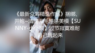 [MP4]麻豆传媒-豪乳黑丝风骚家政妇 浪荡护理激情榨精 高潮内射