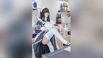 ✿极品尤物❤️女神✿ 劲爆身材性感白虎穴美少女▌锅锅酱 ▌学生装情趣挑逗 跳蛋玩弄美穴太嫩了 爆肏出浆爸爸用力操我~