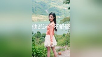 极品网红女神小桃酱全新挑战