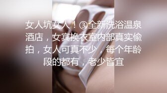 ⚫️⚫️宅男露脸女神福利，推特S级身材反差福利姬【挽风】VIP私拍，白皙美腿美乳特写道具玩弄小蜜穴