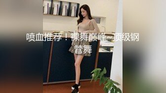 ，天花板级别的女神，【安安研】，脸蛋完美无可挑剔，如果身材也能达到满分就好了，全脱依然喷鼻血！