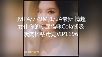 [MP4/1.71G]9-21伟哥足浴寻欢今夜艳遇极品微胖女神，大奶翘臀，架不住忽悠无套内射