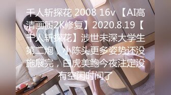 真实情侣自拍流出-长相清纯身材苗条细腰翘臀，被插得喊“老公，好舒服”，呻吟诱人高清晰1080P版