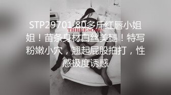 【新片速遞】开门回家看到这一幕，176女神博士的姿势，翘着等候我，文化越高真是越淫荡啊！[20M/MP4/01:02]