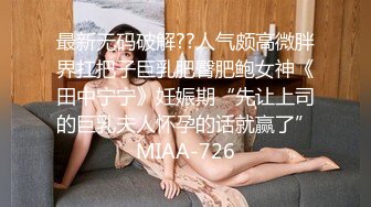 【隔壁老王】撩骚制衣厂美少妇，工人都下班了，两人在制衣间卿卿我我，两人快活得很！