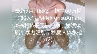 【边走边尿】推特烧婊子 橙子橙子 露出 喷尿 (5)