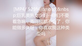 开心鬼传媒KXG0003巨乳人妻惨遭好色邻居入室侵犯