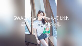 颜值区网红级大眼睛美女下海黄播，吊带小背心揉捏奶子，丰乳翘臀身材一级棒，刚播有点放不开，小露BB一线天超肥骚穴