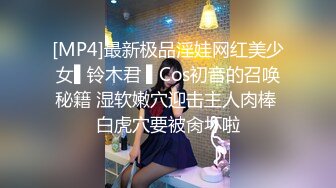 2024-4-25新流出酒店偷拍❤️情侣睡醒晨炮肤白貌美在裆下，与谁争风