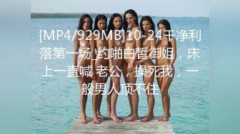 红斯灯影像RS-037清纯骚女的淫屄性报复下集