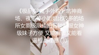 外站流出 某桌球厅惊现无文胸陪打女 这谁有心情打