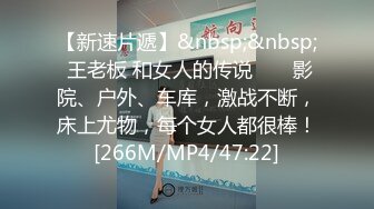 [MP4/1040M]10/22最新 姐姐身材丰腴白皙口交大雞露点我是男生我会硬VIP1196