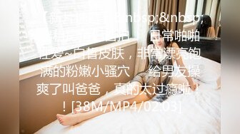 【极品美少女】高颜值推特绅士福利女神《布丁大法》无内黑丝蜜臀美腿 淫水渗出丝袜 淫靡白色贴合美穴 (1)