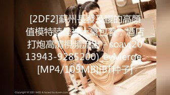 [MP4]STP33173 火爆网红玩偶姐姐『HongKongDoll』 乡下海滩玩耍篇 VIP0600