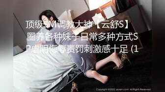 清纯可爱邻家美少女『小敏儿』黑丝秘书为老板排忧解难 大长腿性感黑丝&nbsp; 美腿抗肩爆操蜜穴[MP4/611MB]