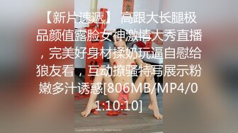 韩国极品混血美女 IG网红长腿模特 christineco 为了代言被金主潜规则后入抽插 对镜自拍骚得一批