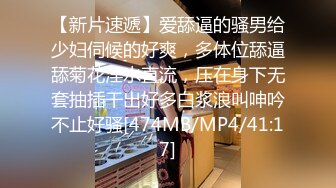 [MP4/ 1.04G] 烈焰红唇极品网红美女拨开丁字裤炮友一顿舔逼，第一视角特写操逼，圆润美臀骑乘爆操