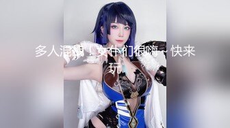 【新片速遞】丰满吊钟奶女友和男友啪啪做爱直播赚钱，互玩69舔逼两个奶子超级大抠穴自慰[530M/MP4/27:07]