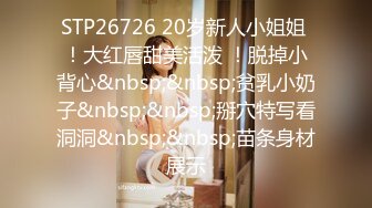 【中文字幕】RBD-928 洗腦支配被開發的巨乳肉體 松本菜奈実