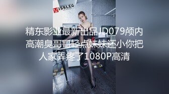 国产麻豆AV MD MD0122 爱爱需要勇气 预告还原篇 李文雯