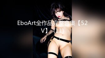 [MP4/519MB]9-18染哥专攻良家 和朋友一起3P戴眼镜小妹，妹子真骚啊，来者不拒