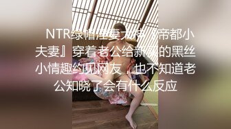 国产AV 星空无限传媒 XK8049 我家有妹初长成 小月