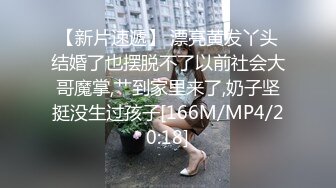 [2DF2] 女医生遭病人家属带到酒店群p轮流肛交无套爆操,鸡巴插嘴的时候还醒了一下[MP4/196MB][BT种子]