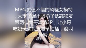 ❤️Hotel监控系列✿20240425✿不远千里寻屌，守身玉女也饥渴