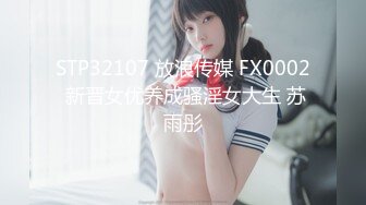 【源码录制】七彩主播【魅惑狐狸】6月6号-6月23号直播录播⭐极品牛仔翘臀⭐第一视角后入啪啪⭐顶级炮架雪白肥臀⭐【46V】 (3)