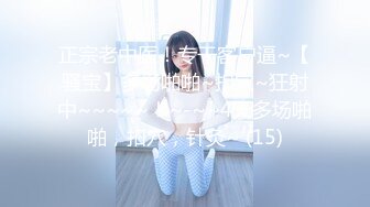 开播俩月，每月赚3万【小熊维尼】极品小姐姐，超清画质，罕见美乳，无套嫩穴，无套啪啪场场激情高人气