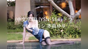 [MP4/503MB] 36D极品美乳小骚货，一对豪乳又大又白，粉色吊带网袜，粗大假屌插穴，搞的骚穴湿哒哒