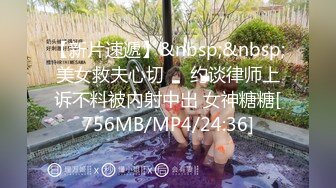 [MP4/ 318M]&nbsp;&nbsp;最刺激的偷情“啊~轻一点，你比我老公大好多”老公在前台给她打电话 她在房间偷情