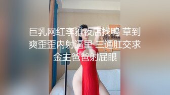 重磅核弹！可盐可甜极品大奶清纯女神【小罗老师、旖可】付费露脸视图，露出裸舞性爱调教，年纪虽轻却很反差[MP4/2220MB]