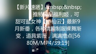 PME-050 李娜娜 表妹为钱想当欠操母狗 情不自禁的淫声浪叫 蜜桃影像传媒