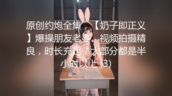 最新强推，网美推车OnlyFans极品女M母狗变态人妻ann私拍，NTR老公3P双飞多人淫乱主打一个刺激 (13)