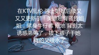 【新片速遞】&nbsp;&nbsp;开档黑丝无毛逼，大哥的小骚货撅着屁股准备好了，口交大鸡巴让大哥用道具玩逼，多体位蹂躏抽插爆草叫的好骚[1.71G/MP4/02:20:02]