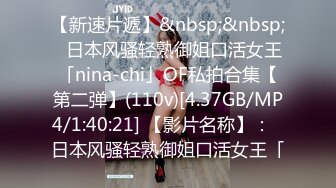 [MP4/ 607M] 性感可爱小仙女 美美的身材纤细的腰 极品反差小母狗，穿上性感情趣COS服给爸爸操