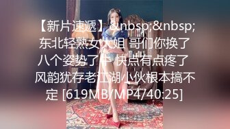 [MP4/ 672M] 专业团队酒店自拍无套啪啪女仆装传教士打桩白浆流出多个角度抽插还个男主继续来