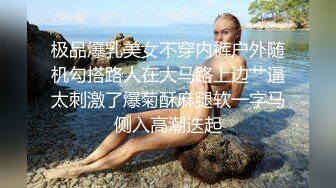 【在线】颜值很高的美女主播不停向狼友们展示自己的翘臀福利