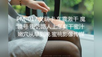 (中文字幕) [VDD-164] 极品黑丝美女秘书的胁迫蜜月套房调教