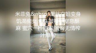 [MP4]文静乖巧极品美女！好久没播回归！小尺度秀一波，一线天肥穴，撩起包臀裙性感美臀