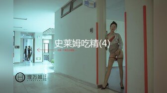 DPSS_009 [无码破解] SUPER JUICY AWABI SEASON II 狂