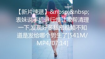 [MP4]STP28792 國產AV 麻豆傳媒 MPG009 滿足繼子的性癖 李允熙 VIP0600